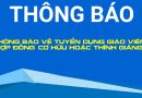 Thông báo về tuyển dụng giáo viên hợp đồng (cơ hữu hoặc thỉnh giảng)