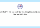 Quyết định Về việc ban hành Quy chế phòng kiểm tra tập trung – Năm học 2025 – 2026