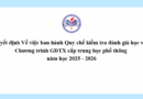 Quyết định Về việc ban hành Quy chế kiểm tra đánh giá học viên Chương trình GDTX cấp trung học phổ thông năm học 2025 – 2026