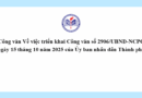 Công văn Về việc triển khai Công văn số 2906/UBND-NCPC ngày 15 tháng 10 năm 2025 của Ủy ban nhân dân Thành phố