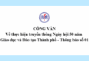 Công văn Về thực hiện truyền thông Ngày hội 50 năm Giáo dục và Đào tạo Thành phố – Thông báo số 01