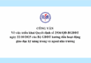 Công văn về việc triển khai Quyết định số 2936/QĐ-BGDĐT ngày 22/10/2025 của Bộ GDĐT hướng dẫn hoạt động giáo dục kỹ năng trong và ngoài nhà trường