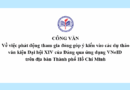 Công văn Về việc phát động tham gia đóng góp ý kiến vào các dự thảo văn kiện Đại hội XIV của Đảng qua ứng dụng VNeID trên địa bàn Thành phố Hồ Chí Minh