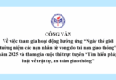 Công văn về việc tham gia hoạt động hưởng ứng “Ngày thế giới tưởng niệm các nạn nhân tử vong do tai nạn giao thông” năm 2025 và tham gia cuộc thi trực tuyến “Tìm hiểu pháp luật về trật tự, an toàn giao thông”