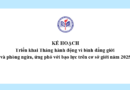 Kế hoạch Triển khai Tháng hành động vì bình đẳng giới và phòng ngừa, ứng phó với bạo lực trên cơ sở giới năm 2025