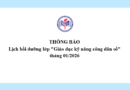 Thông báo lịch bồi dưỡng lớp “Giáo dục kỹ năng công dân số” tháng 01/2026