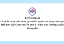 Thông báo Về phân công viên chức, giáo viên, người lao động tham gia Hội thao cấp Cụm chuyên môn 2 – Giáo dục thường xuyên thành phố
