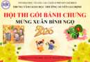🎉 HỘI THI GÓI BÁNH CHƯNG CHÀO MỪNG XUÂN BÍNH NGỌ 2026 🎉