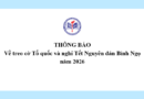 Thông báo Về treo cờ Tổ quốc và nghỉ Tết Nguyên đán Bính Ngọ năm 2026