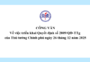 Công văn về việc triển khai Quyết định số 2809/QĐ-TTg của Thủ tướng Chính phủ ngày 26 tháng 12 năm 2025
