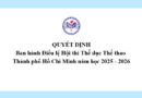 Quyết định Điều chỉnh, bổ sung Điều lệ Hội thi Thể dục Thể thao Thành phố Hồ Chí Minh năm học 2025 – 2026