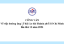 Công văn Về việc hưởng ứng Lễ hội Áo dài Thành phố Hồ Chí Minh lần thứ 12 năm 2026