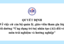 Quyết định Về việc cử cán bộ quản lý, giáo viên tham gia lớp bồi dưỡng “Ứng dụng trí tuệ nhân tạo (AI) đối với môn trải nghiệm và hướng nghiệp”