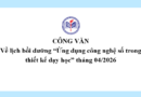 Công văn về lịch bồi dưỡng “Ứng dụng công nghệ số trong thiết kế dạy học” tháng 04/2026