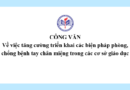 Công văn về việc tăng cường triển khai các biện pháp phòng, chống bệnh tay chân miệng trong các cơ sở giáo dục